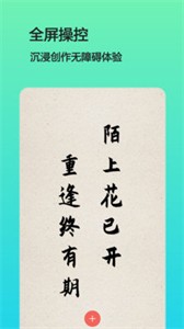 文字圖片制作器截圖
