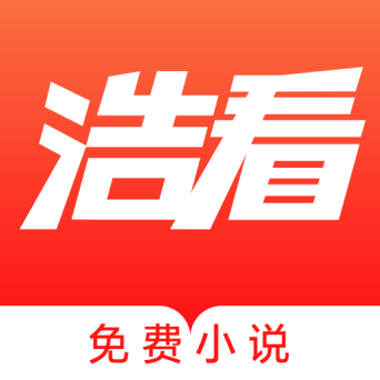 浩看免費(fèi)小說(shuō)