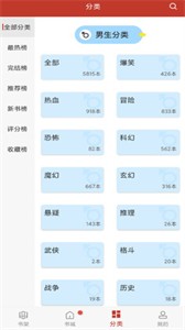 36漫畫國際版截圖