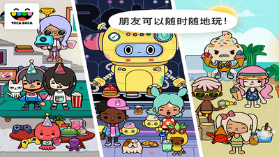 托卡世界中文版截圖