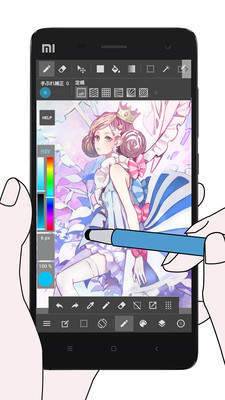 medibangpaint正版截圖