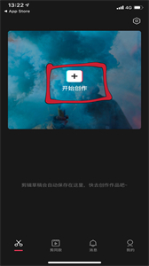 剪映官網(wǎng)