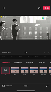 剪映官網(wǎng)