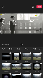 剪映官網(wǎng)