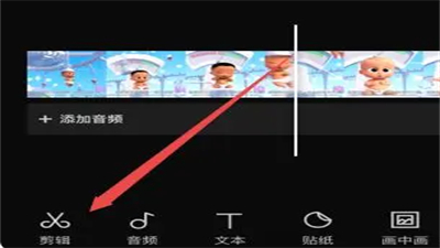 剪映國際版