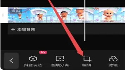 剪映國際版