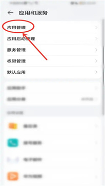 微信鍵盤怎么恢復(fù)默認(rèn)設(shè)置