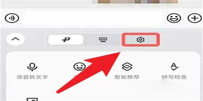 微信鍵盤怎么調(diào)節(jié)大小