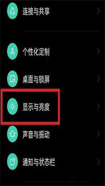 微信鍵盤如何改變顏色