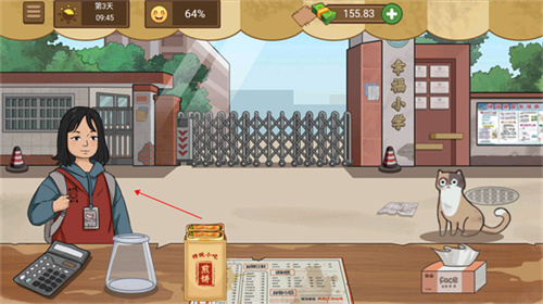 我的煎餅攤無(wú)廣告破解版