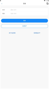 口袋之旅工具箱