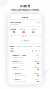 企營盈