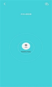 闪传手机克隆换机助手截图