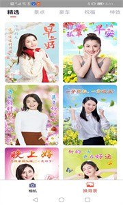 菲秀截圖
