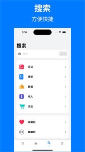 愛記截圖