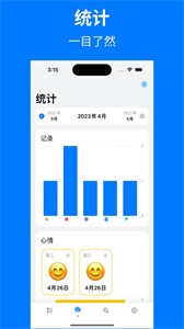 愛記截圖