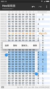 mt管理器下載截圖