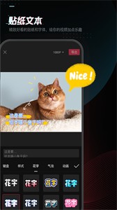 剪映官網(wǎng)截圖