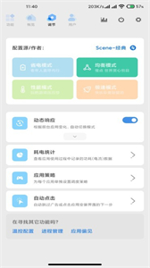 scene5官網(wǎng)截圖
