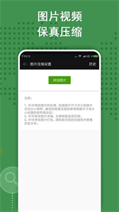 zarchiver老版本截圖