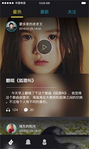 吉他說截圖
