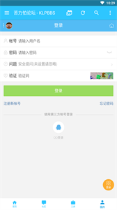 苦力怕論壇中文截圖