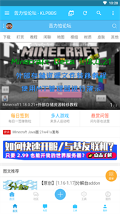 苦力怕論壇中文截圖