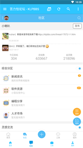 苦力怕論壇中文截圖