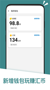 應(yīng)用匯