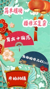 超级视频剪辑器截图