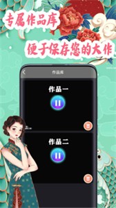 超级视频剪辑器截图