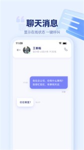 萬捷云截圖