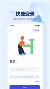 萬捷云截圖