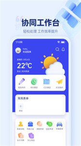 萬捷云截圖