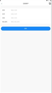 口袋之旅工具箱截圖