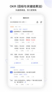 企營盈截圖