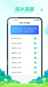 瘋狂刷步寶截圖
