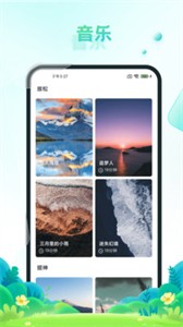 瘋狂刷步寶截圖