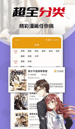 秀秀漫畫中文版截圖