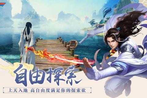 百戰(zhàn)天下高爆版截圖