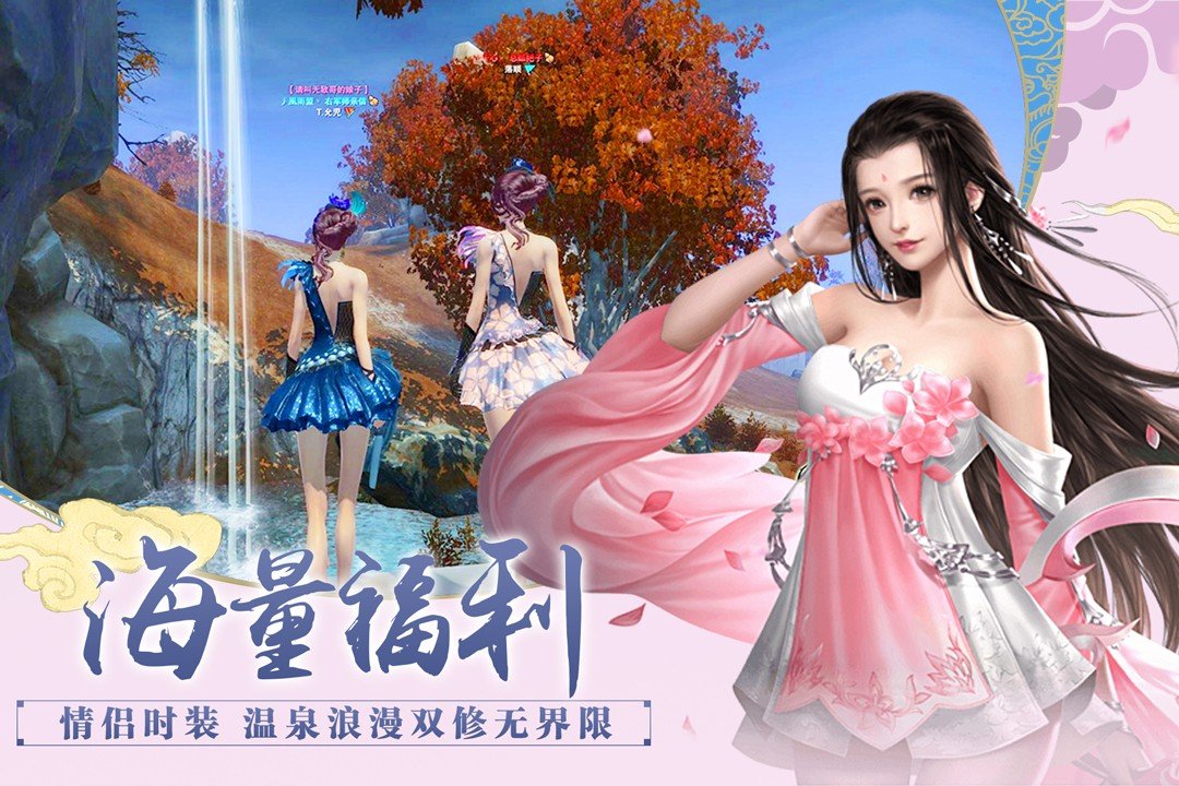 百戰(zhàn)天下截圖
