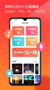 音畫制作軟件