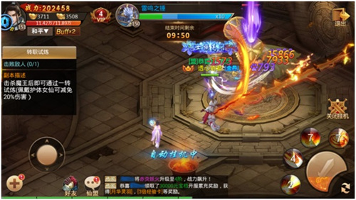 百戰(zhàn)天下高爆版