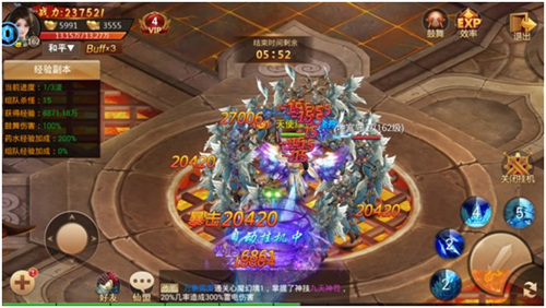 百戰(zhàn)天下高爆版
