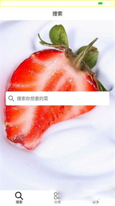 就是菜譜