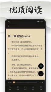 木瓜看書
