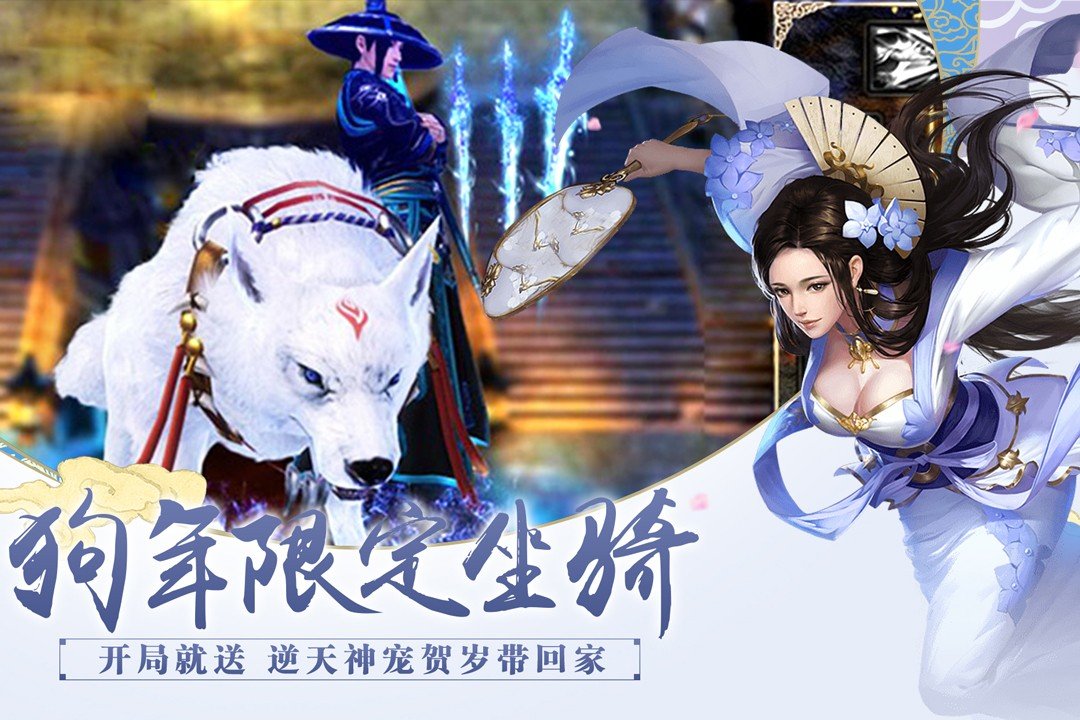 百戰(zhàn)天下截圖