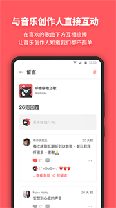 街聲截圖