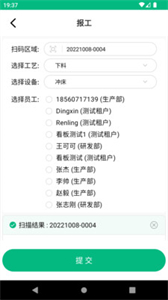數(shù)字廠長(zhǎng)