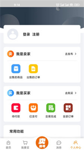 龍蝦游戲交易平臺截圖
